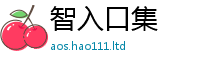 7777788888管家婆老家凤凰含777888精准管家婆四肖